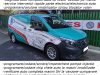 Diagnoza Auto Testare Reparatiii Service Electrica si la Domiciliu Bucuresti / Ilfov