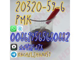Oferta, Alba, Bmk/pmk20320-59-6-bmkoil