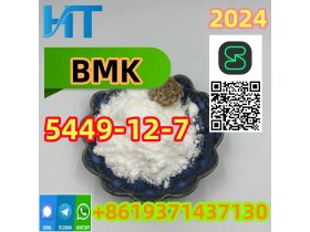 Oferta, Arges, Hot sale CAS5449-12-7 BMK Glycidic Acid (sodium salt)