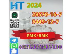 Oferta, Arges, Top quality CAS5449-12-7 BMK Glycidic Acid (sodium salt)